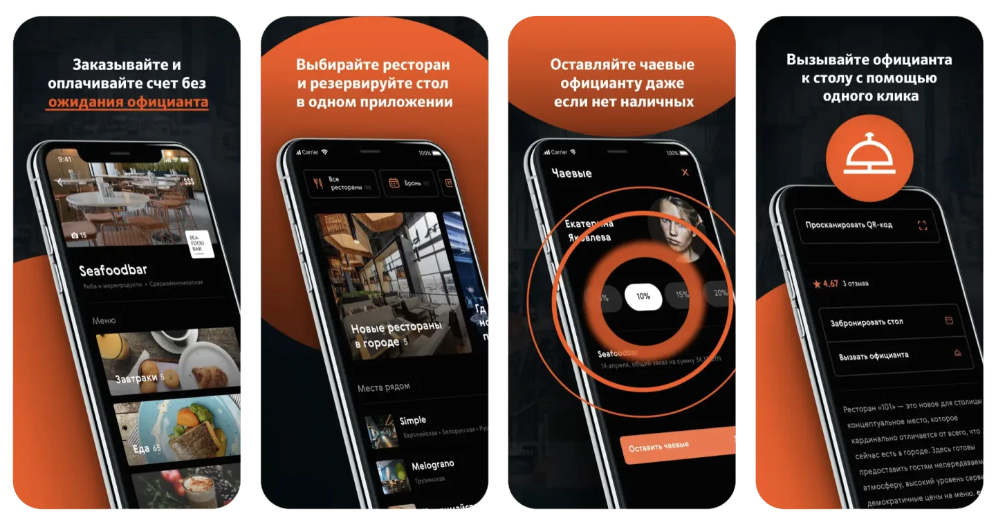 FoodClick: B2B2C ordering platform (iOS, Android) app listing screenshot