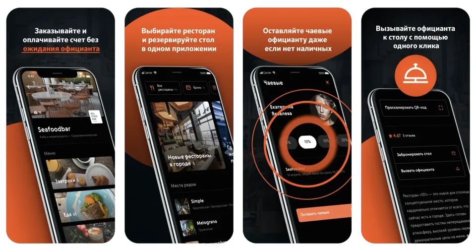 FoodClick: B2B2C ordering platform (iOS, Android) app listing thumbnail
